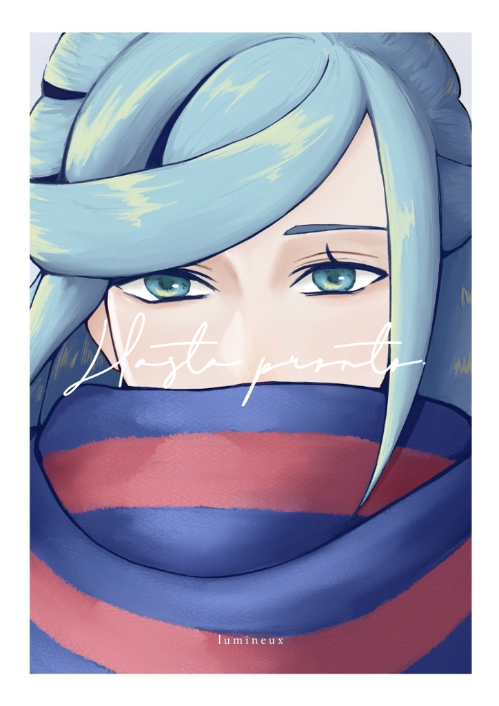 【gr-sh夢本】Hasta Pronto.