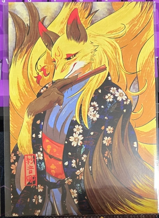 獣神族　タマエ