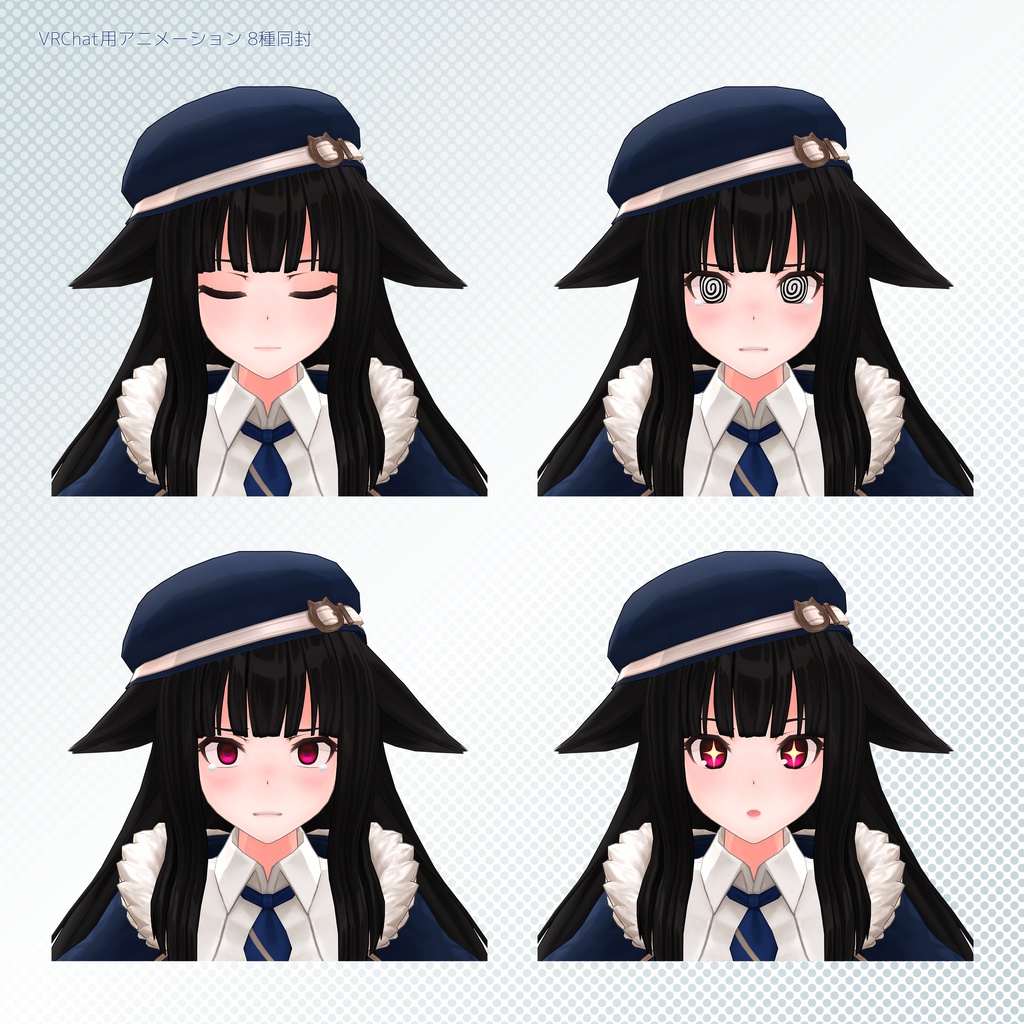 オリジナル3Dモデル『リンツ』