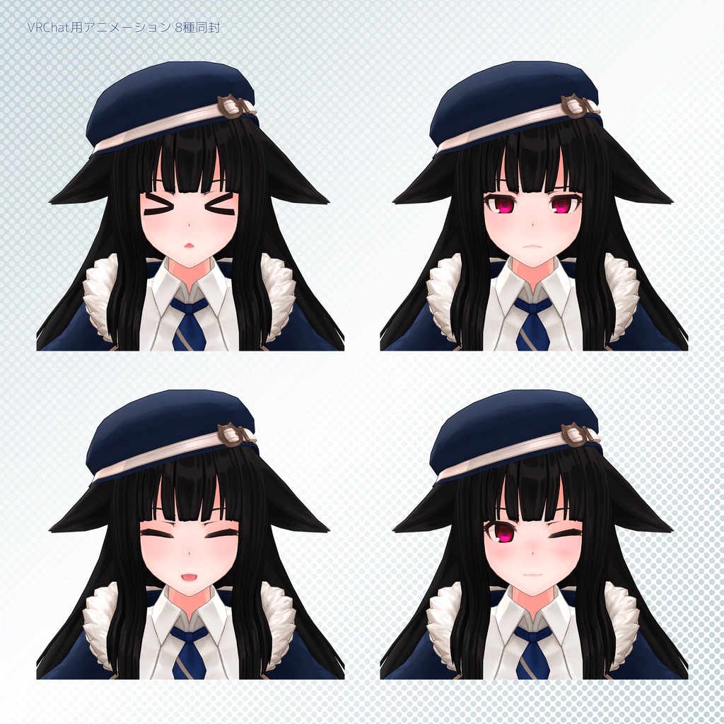 オリジナル3Dモデル『リンツ』