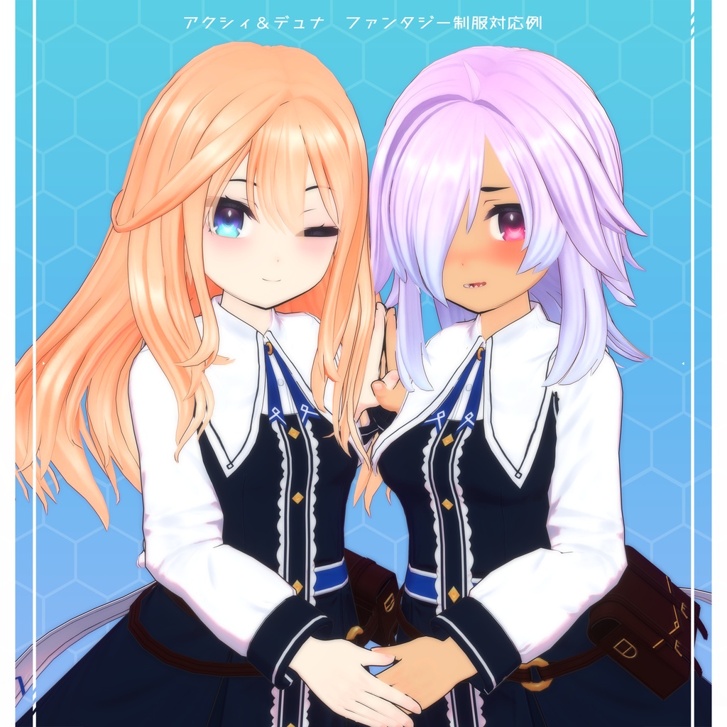 オリジナル3Dモデル『アクシィ』