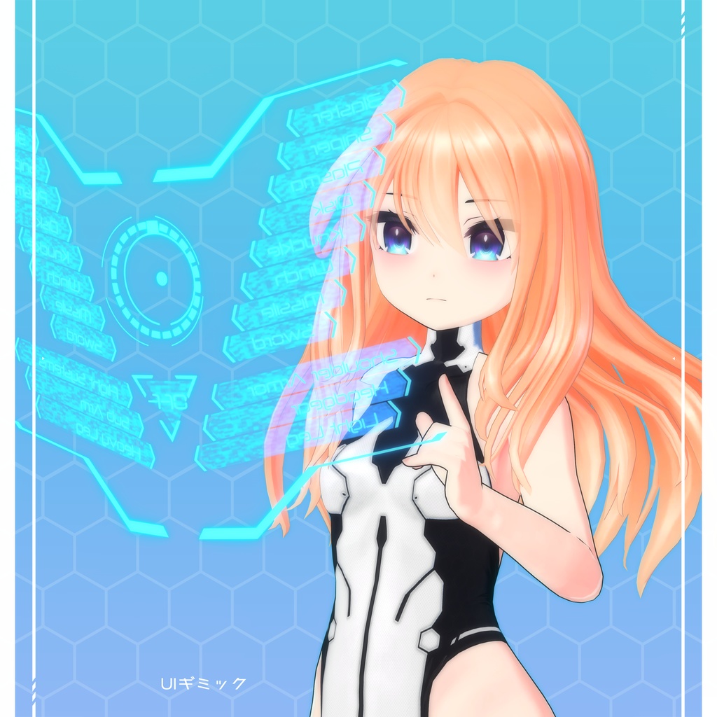 オリジナル3Dモデル『アクシィ』