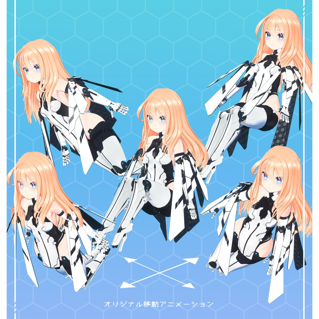 オリジナル3Dモデル『アクシィ』