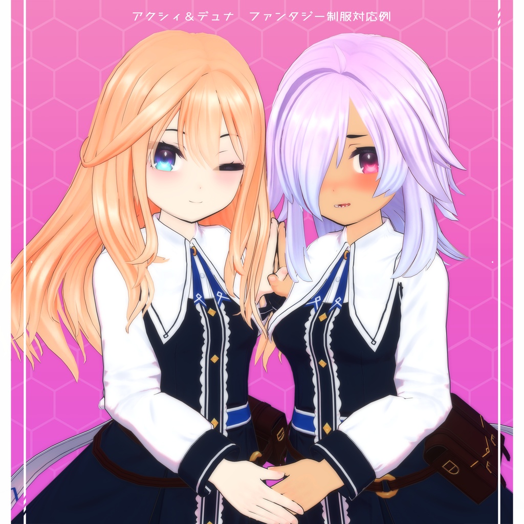 オリジナル3Dモデル『デュナ』