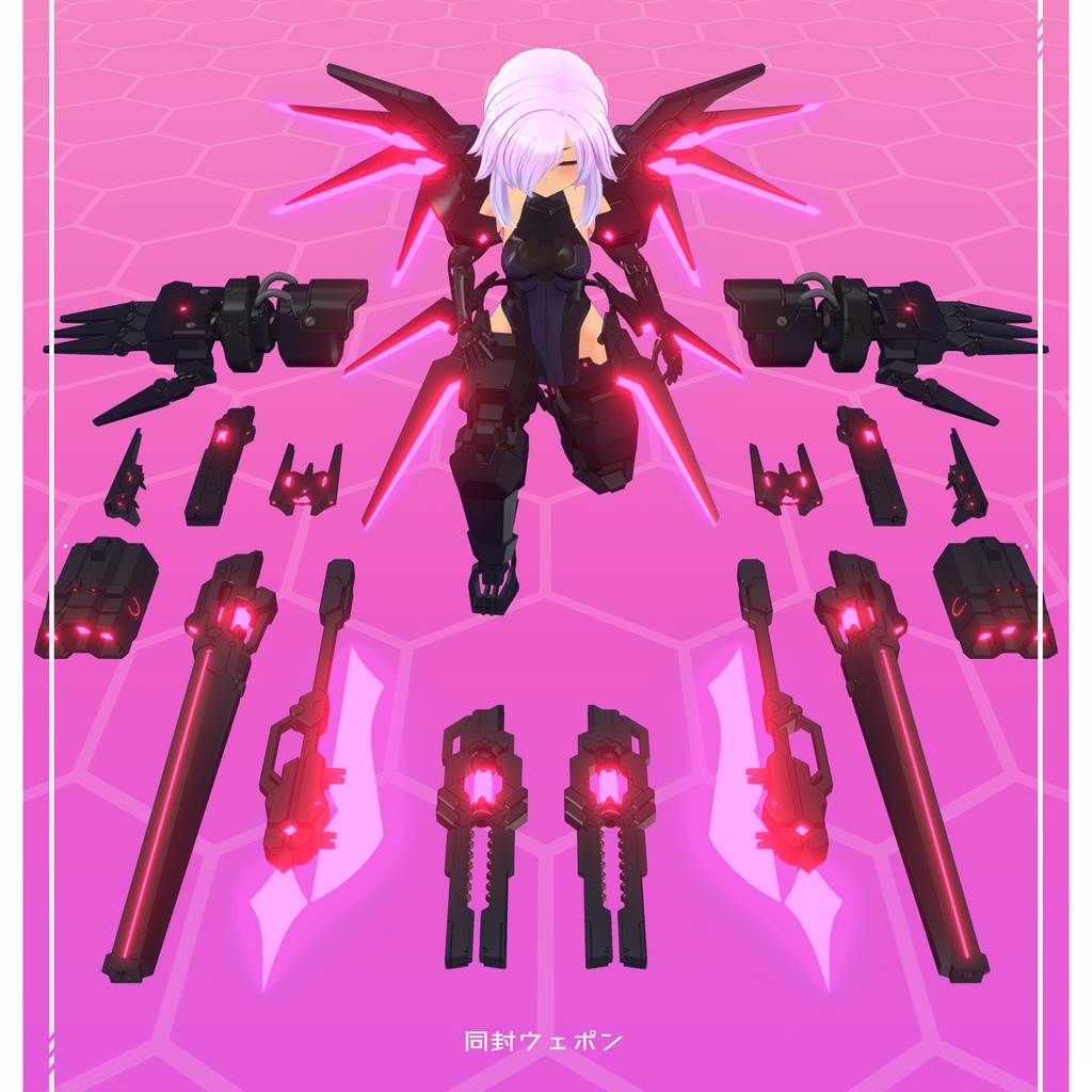 オリジナル3Dモデル『デュナ』