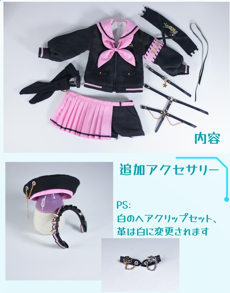 【在庫物】[危険な突破口]【MDD】【1/4サイズ】