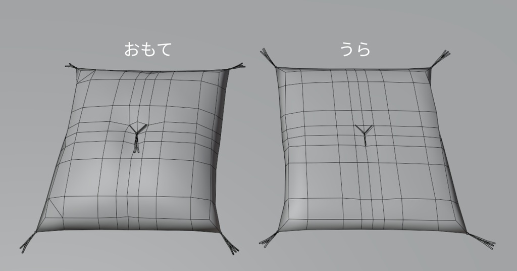 【3Dモデル】エモい座布団【無料】v0.1