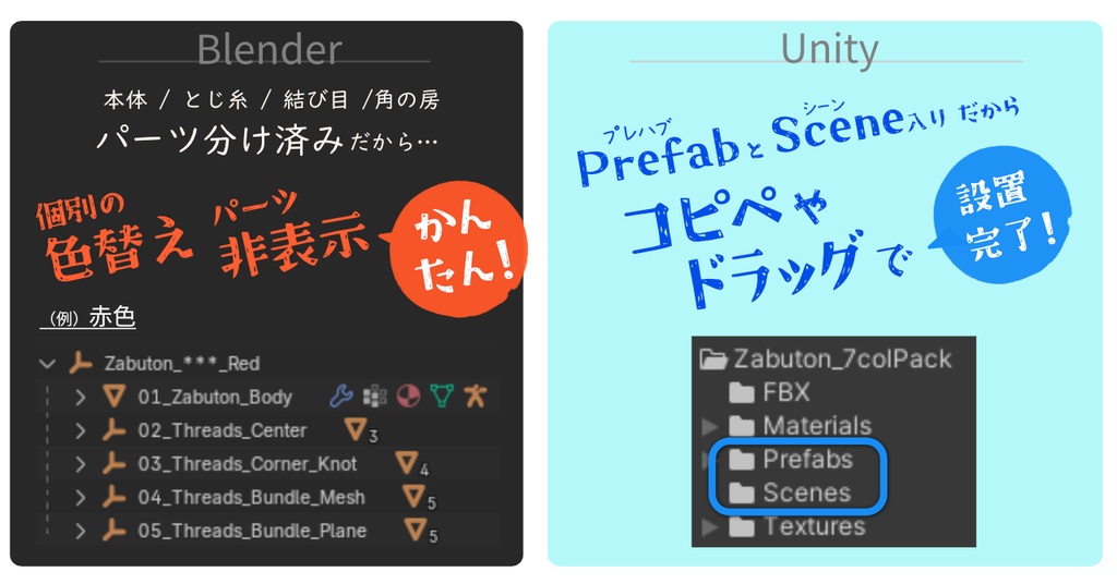 【3Dモデル】エモい座布団 7色 ✕ 3タイプ【VRChatワールド対応】FBX / Unity|v2.1