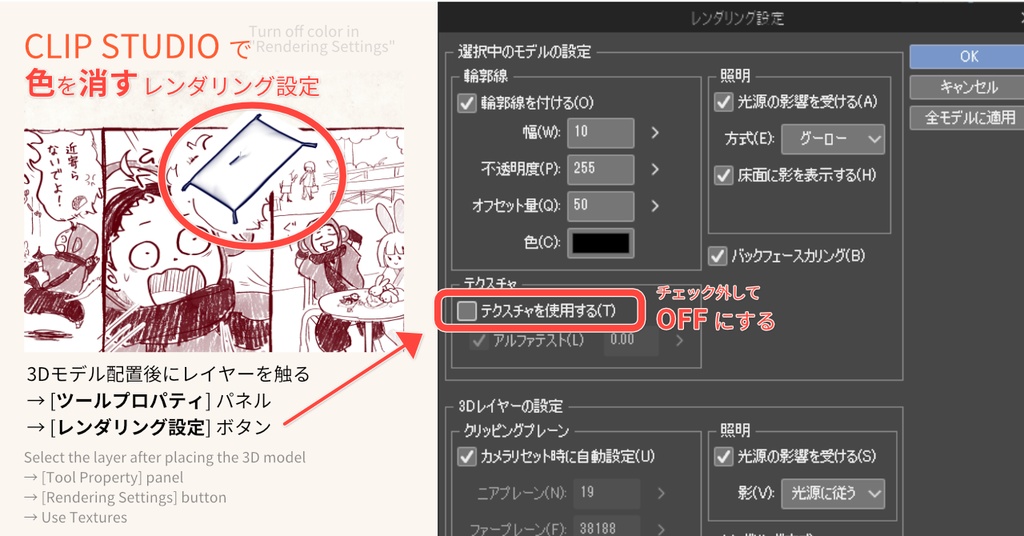 【3Dモデル】エモい座布団 7色 ✕ 3タイプ【VRChatワールド対応】FBX / Unity|v2.1