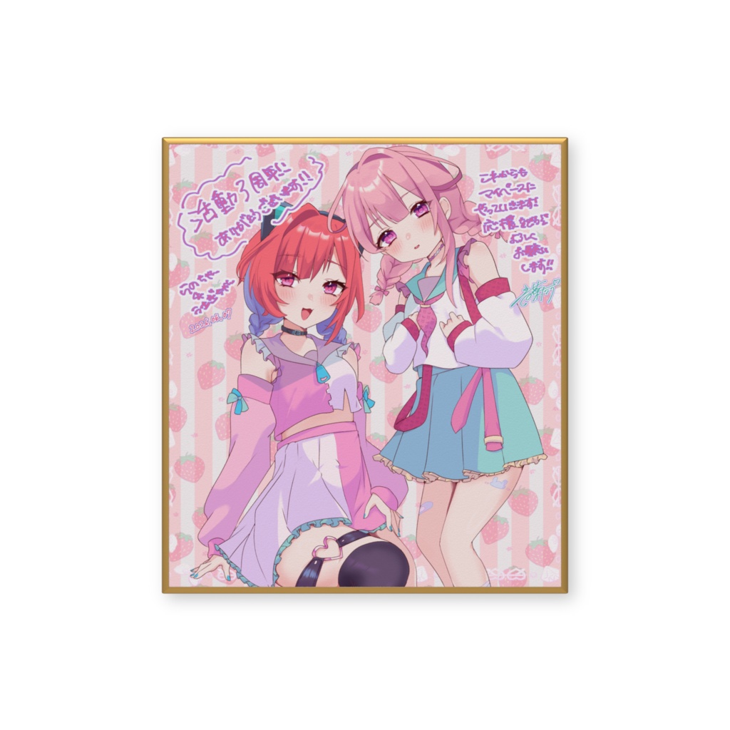 【3周年グッズ】サイン付色紙(らの×うさぎちゃん)