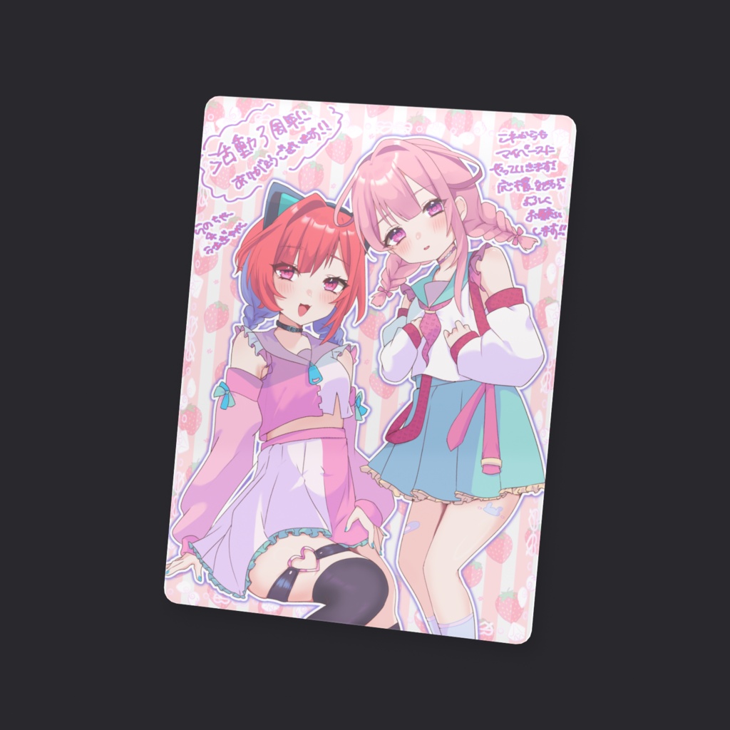 【3周年グッズ】クリアカード
