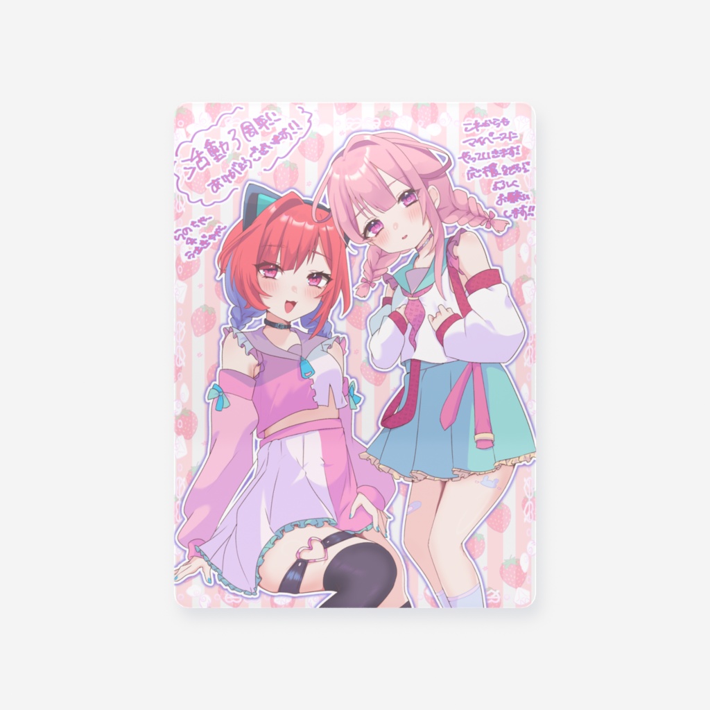 【3周年グッズ】クリアカード