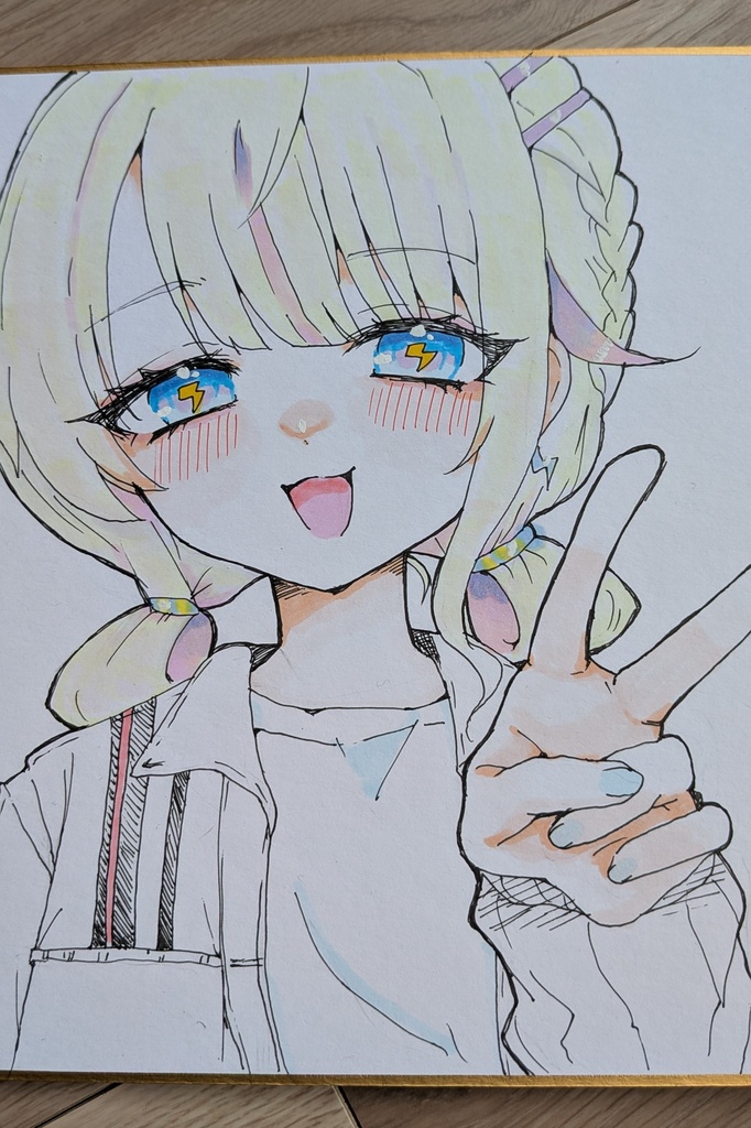 轟はじめ (直筆サイン入り！)