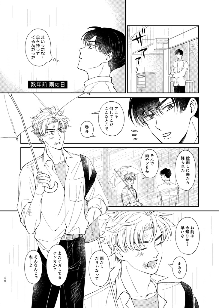 カウントダウン