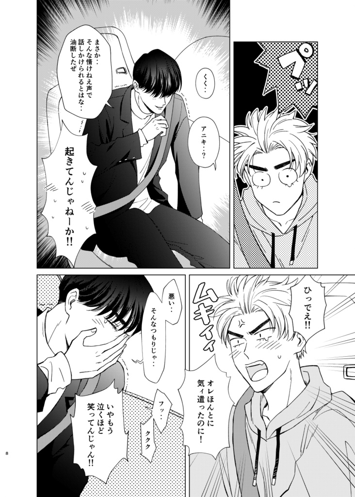 ラウンド アンド ラウンド