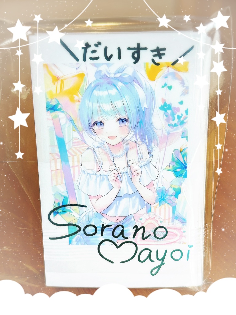 スイちゃん専用