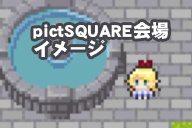 【無料版あり】キャラチップ素材①~④女の子セット