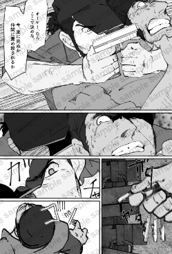 Darkness paradise 3 次元大介の祈り