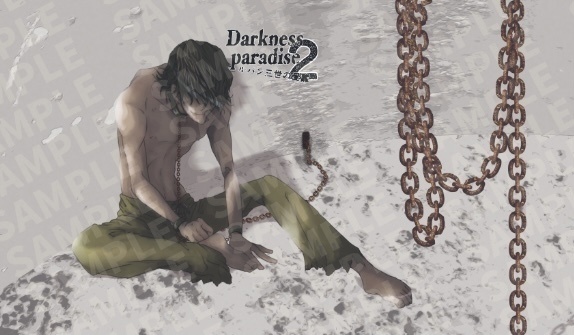 darkness paradise2 ルパン三世の受難