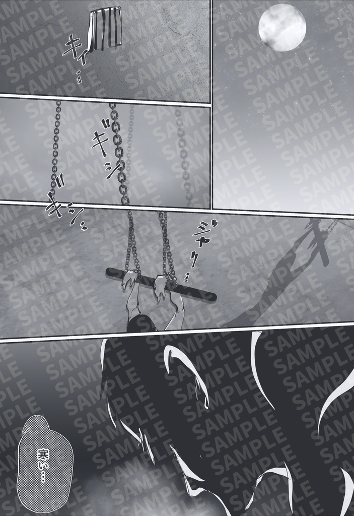 darkness paradise2 ルパン三世の受難