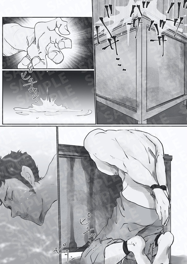 darkness paradise2 ルパン三世の受難