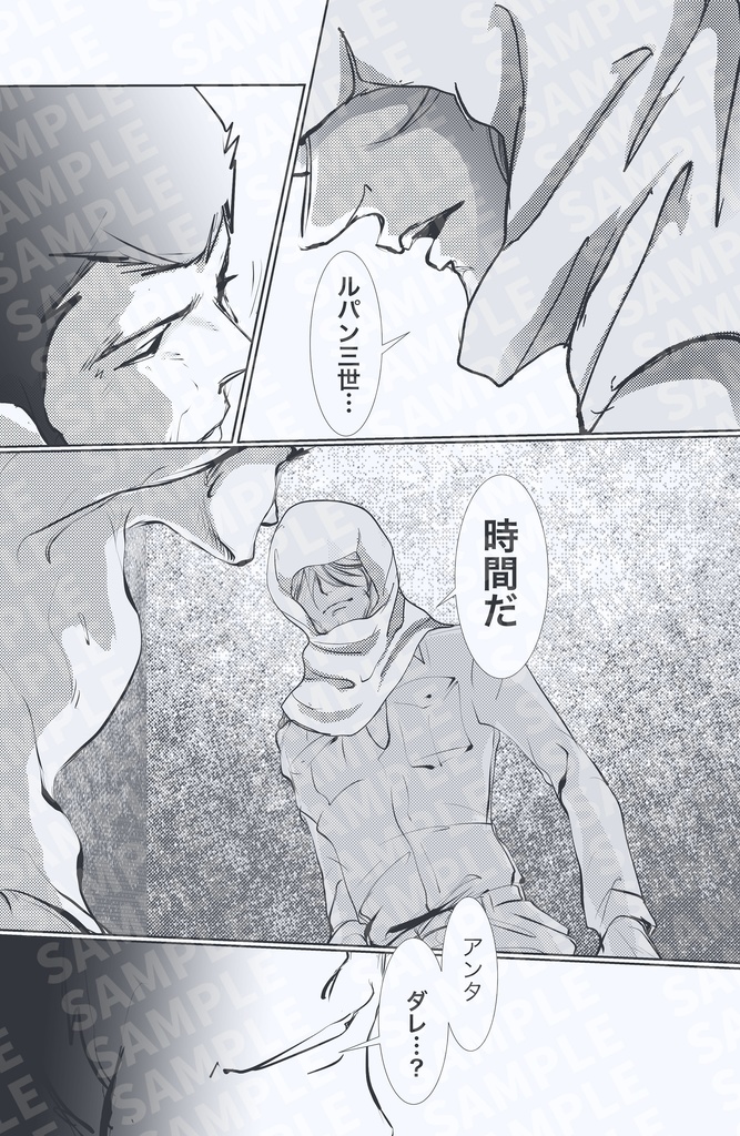 darkness paradise2 ルパン三世の受難