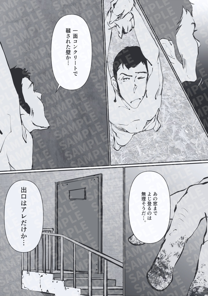 darkness paradise2 ルパン三世の受難