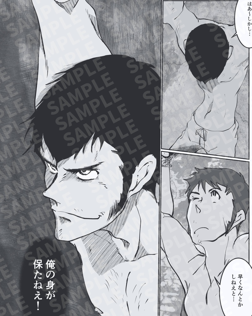 darkness paradise2 ルパン三世の受難