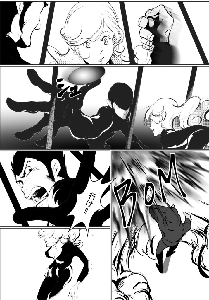 darkness paradise 次元大介の苦悩