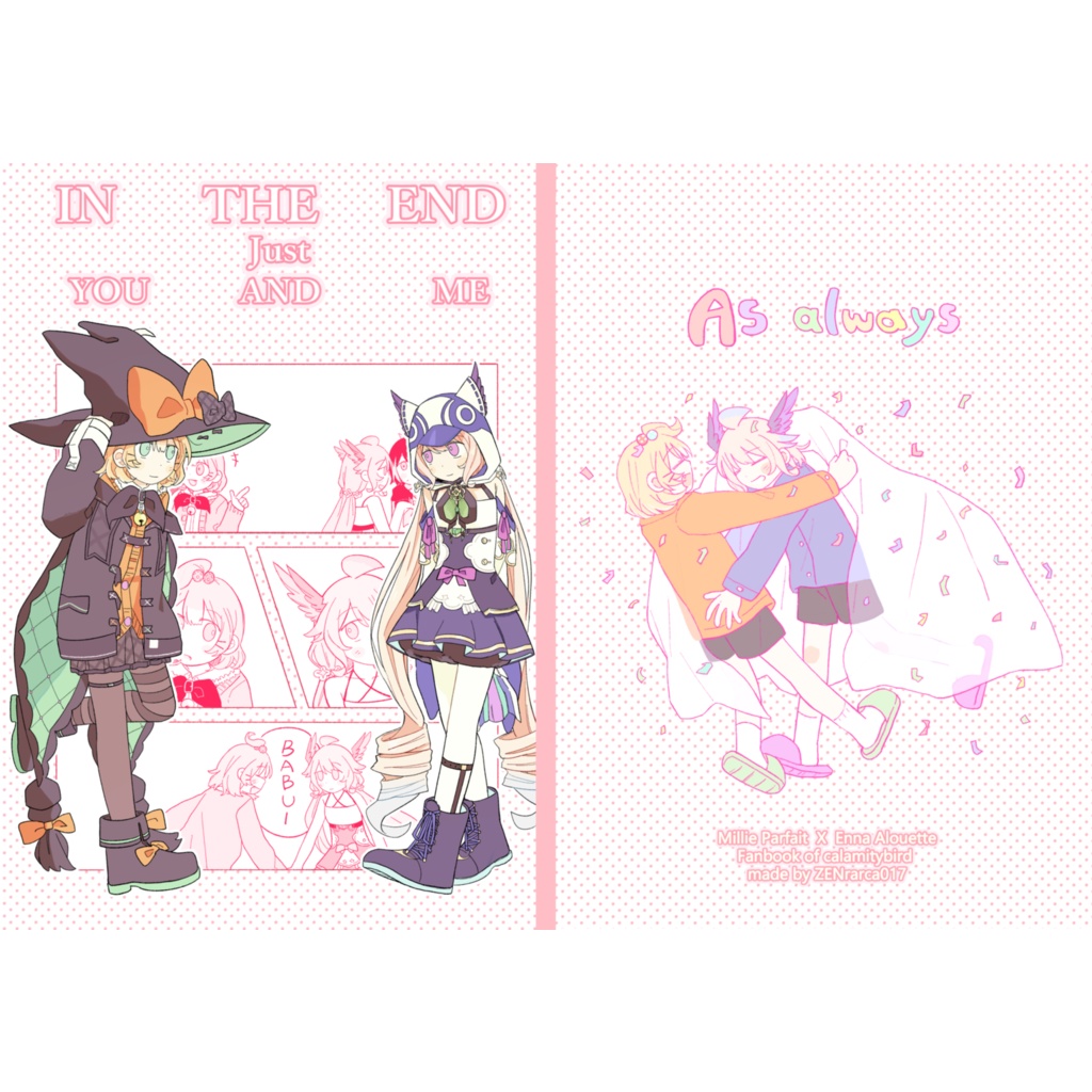 IN THE END,JUST YOU AND ME 