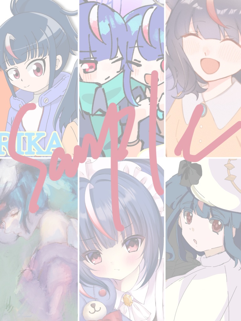 Blessing〜エリヒカ合同〜