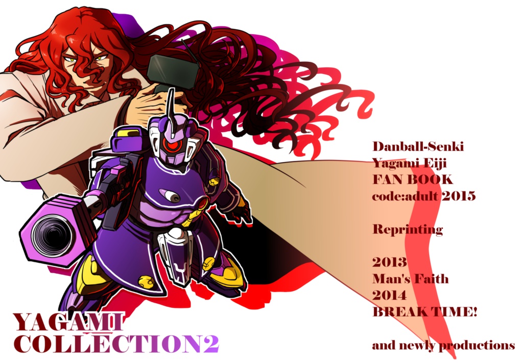 YAGAMI COLLECTION2