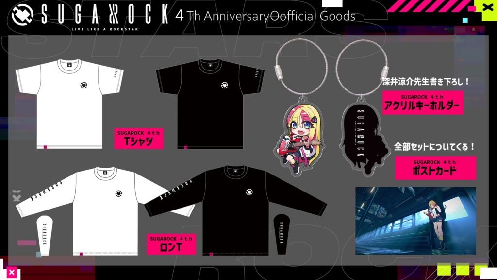 4thアパレル(一部サイズ再入荷)