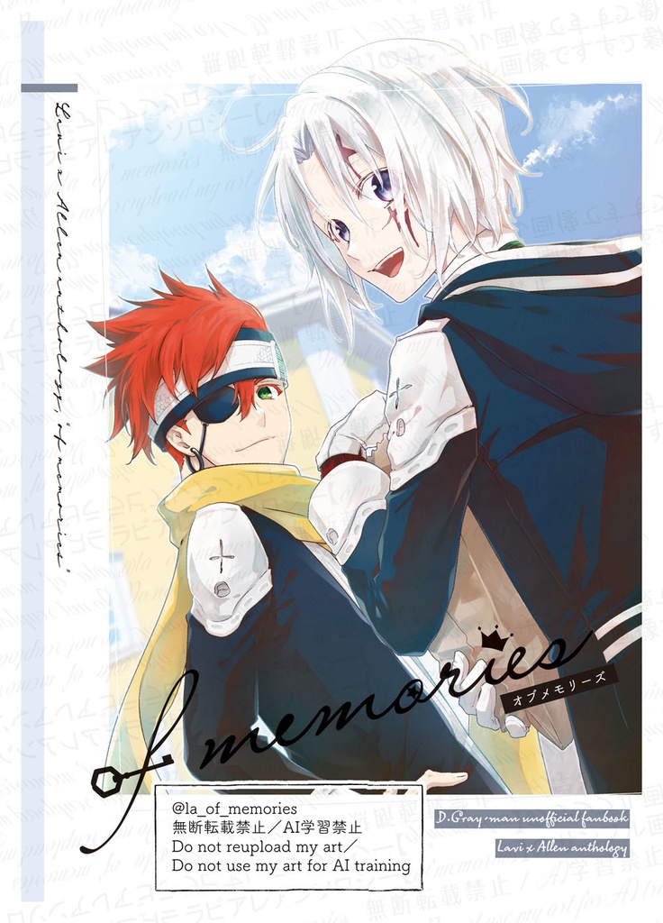 ラビアレアンソロ「of memories」