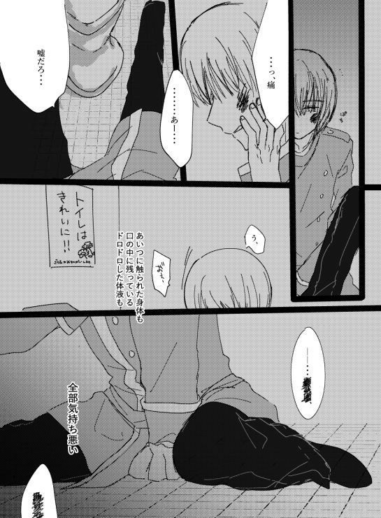 【擬人化王国19】トイレのたまこちゃん【再販】