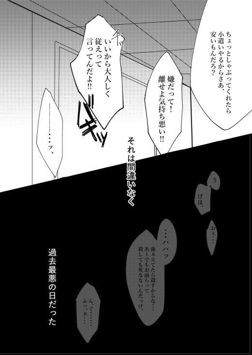 【匿名配送】トイレのたまこちゃん【再販】