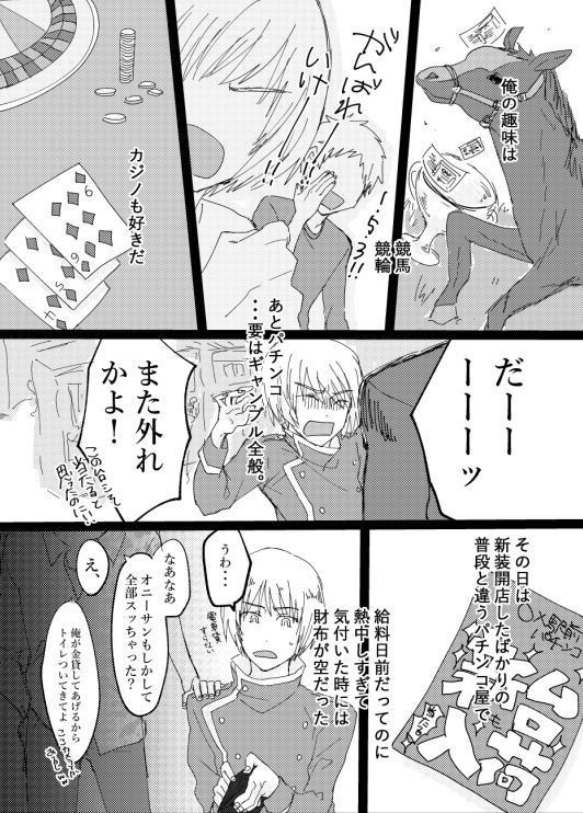 【匿名配送】トイレのたまこちゃん【再販】