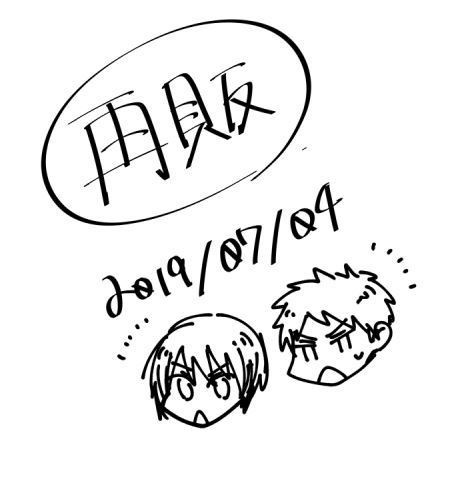 【匿名配送】トイレのたまこちゃん【再販】