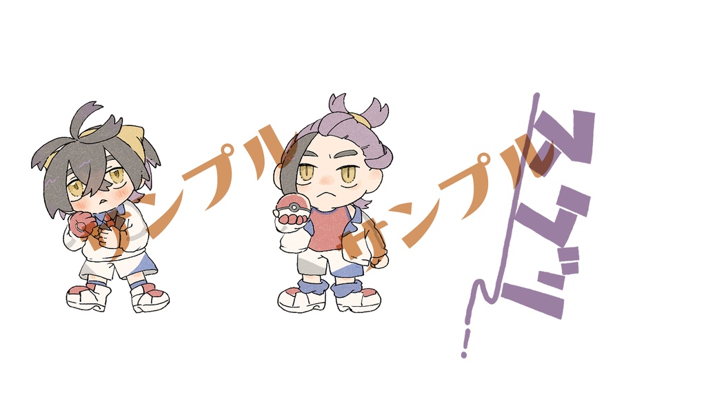 スグリ　カラビナセット