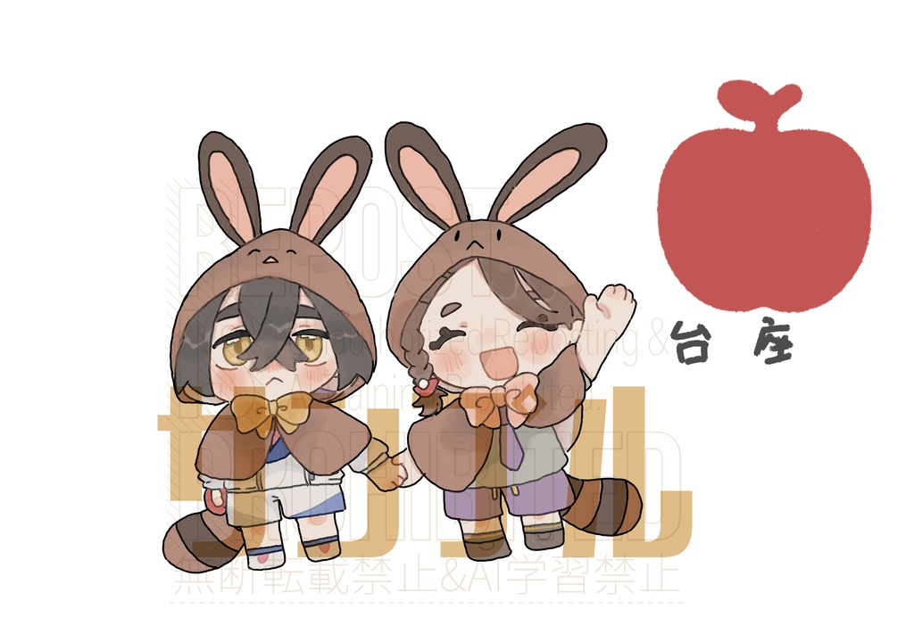 スグアオ　オタチアクリルスタンド