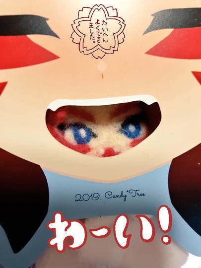 ペクちゃん型抜きうちわ