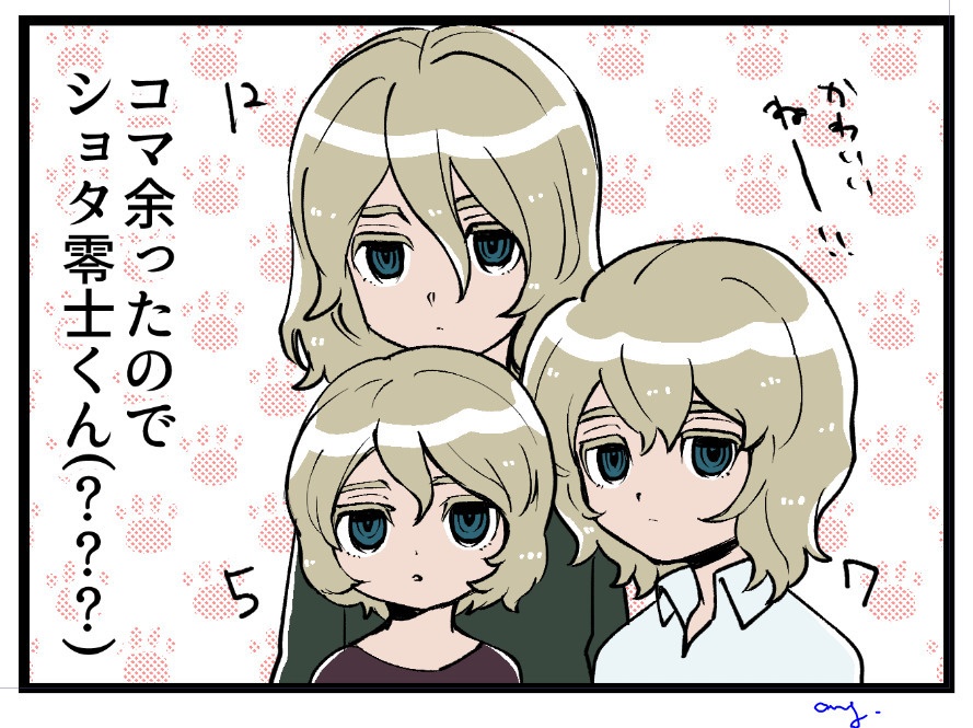 らくがき本ムサシ