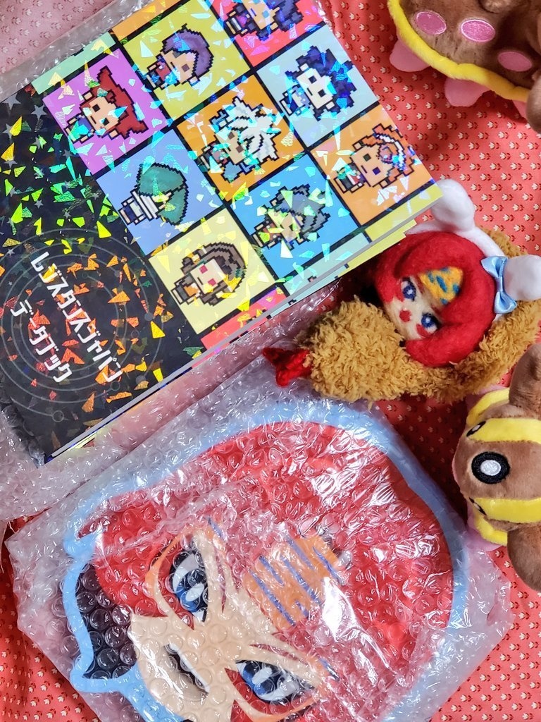 【委託】レジジャパデータブック