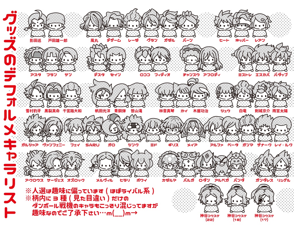 スケッチブック