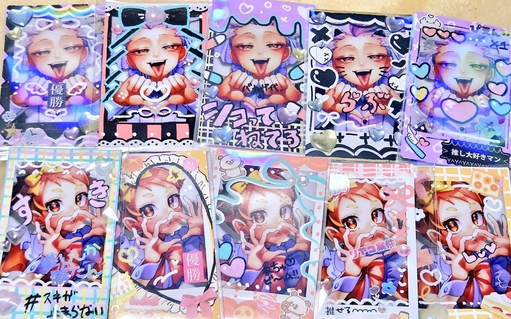 カキアカのグッズまとめ