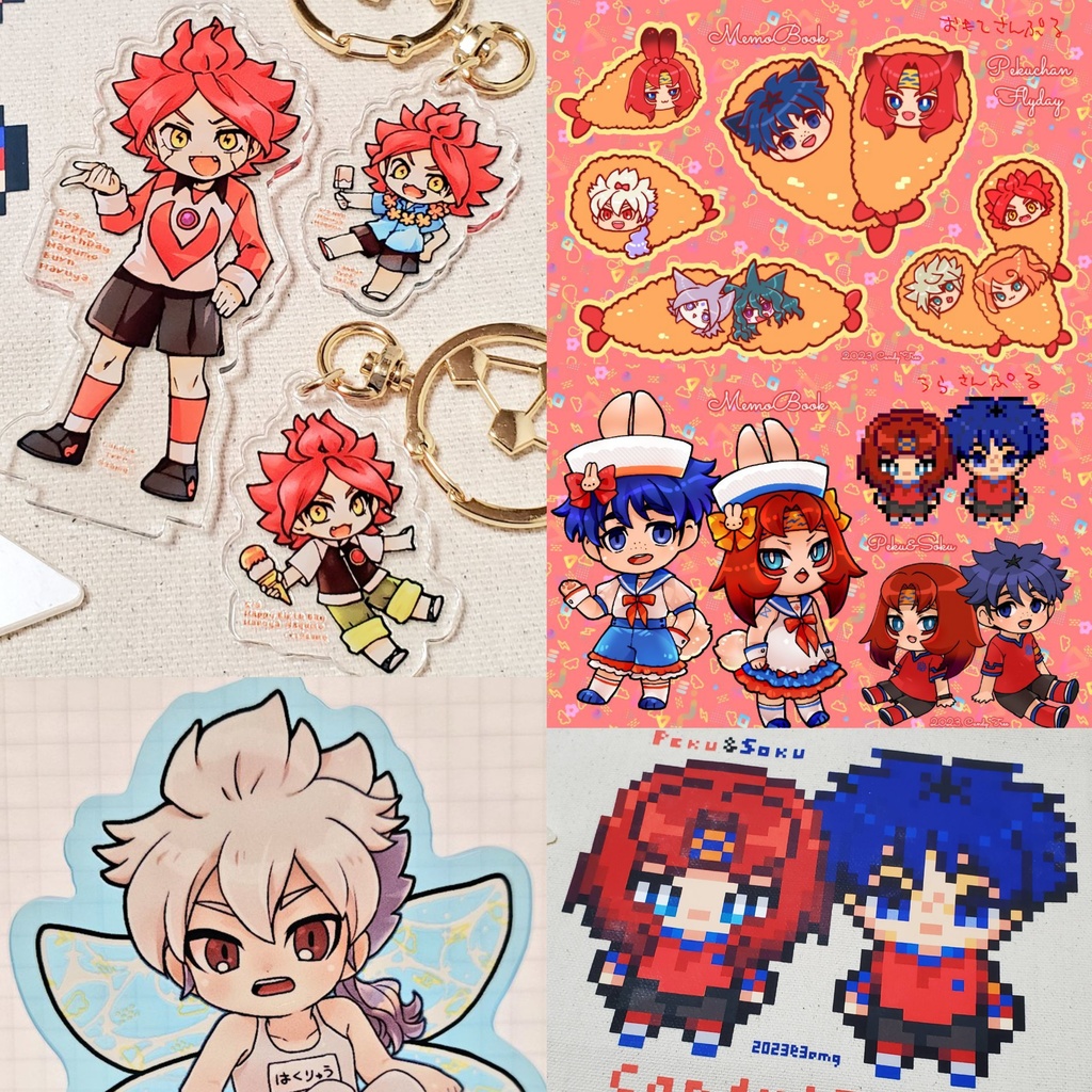 イのグッズまとめ