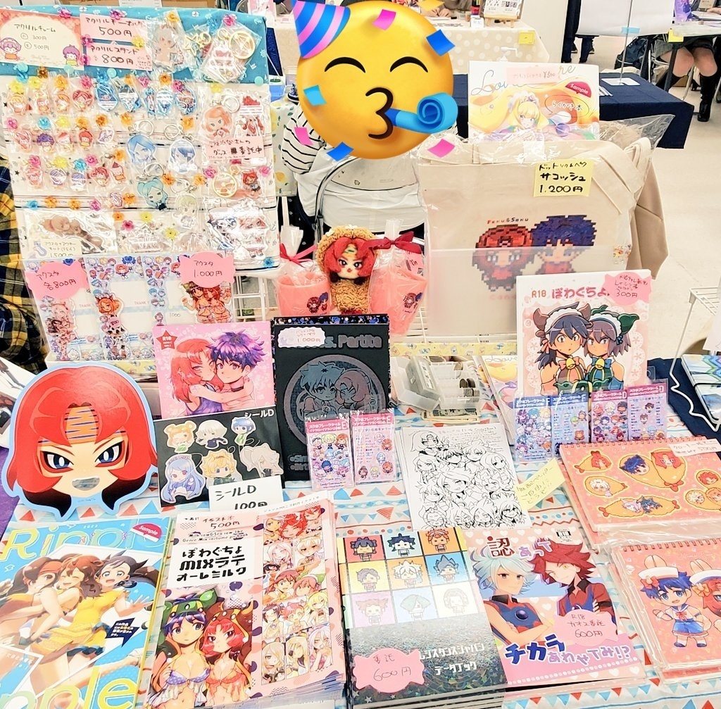 イのグッズまとめ