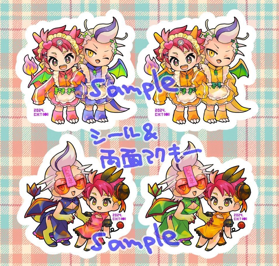 カキアカのグッズまとめ2