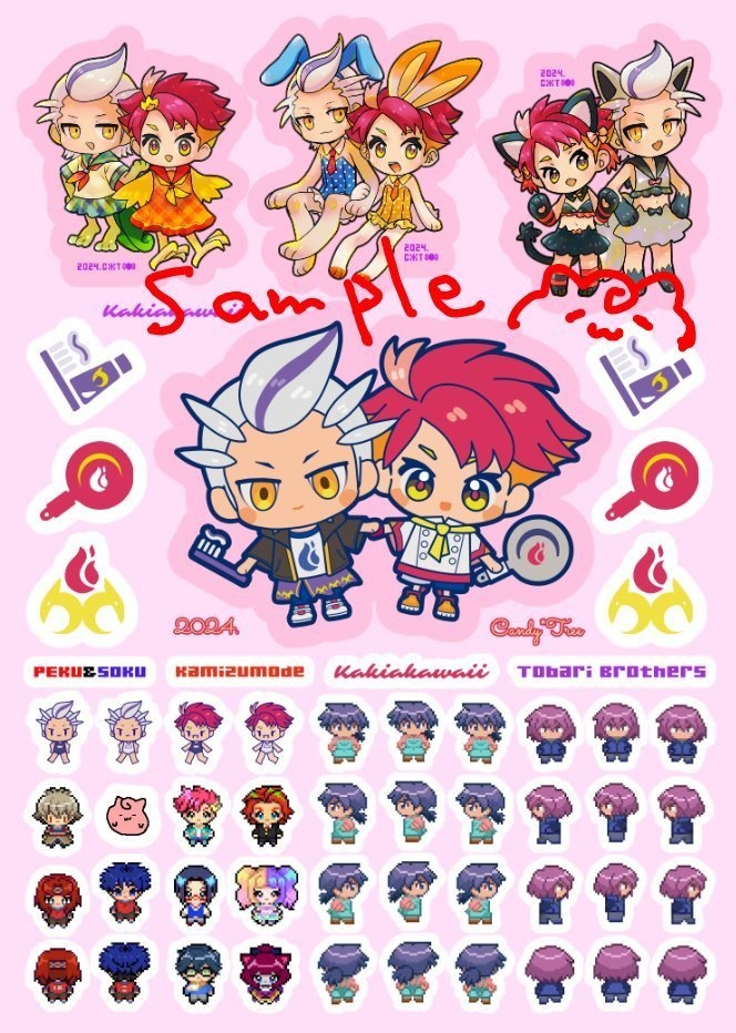 カキアカのグッズまとめ2