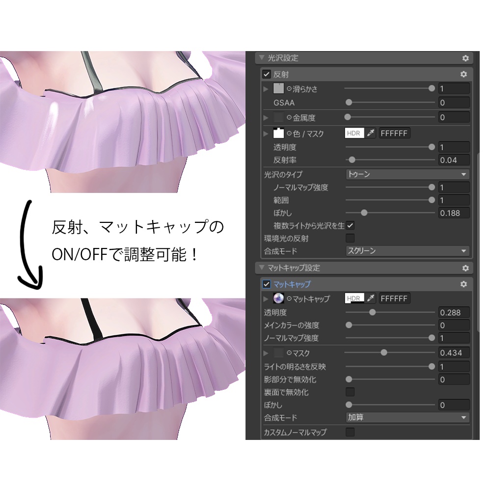 【むんき】clouds columns【まるぼでぃ用】